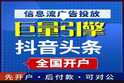 揭秘朋友圈：信息流广告案例深度解析