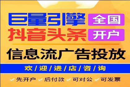 百度推广开户常见问题及解决方案